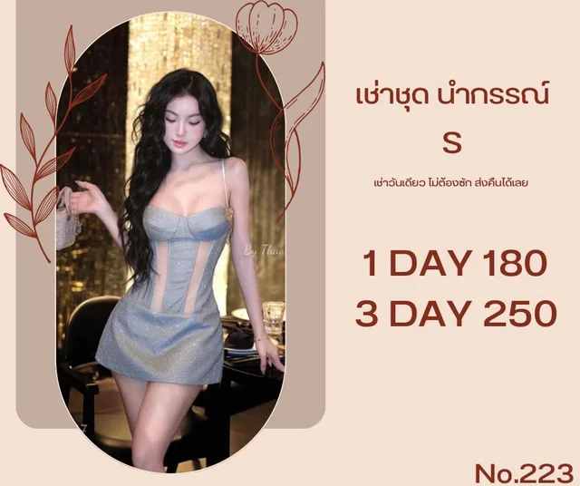 TBB – เดรสสายเดี่ยวกลิตเตอร์คอร์เซ็ต thumbnail 3