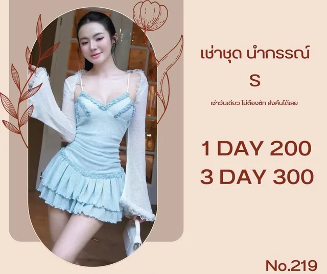 Mangata – Baby Blue Fairy Dress thumbnail 3