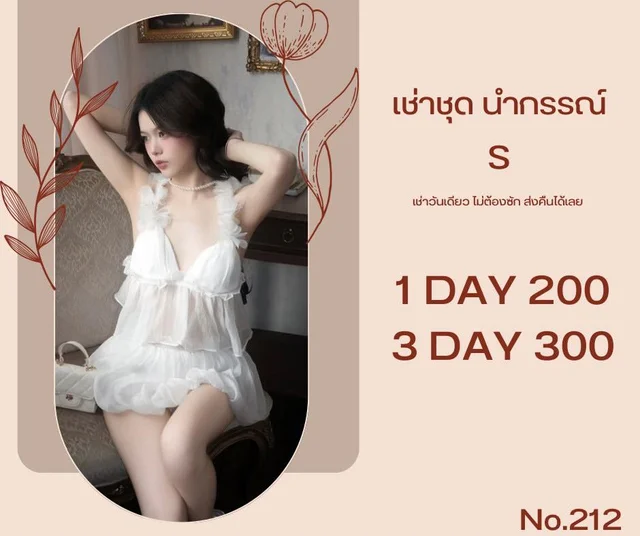 Soft Ruffle Babydoll Dress (No.212) (alternate)