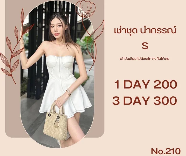 White Corset Flare Mini Dress (No.210) thumbnail 3