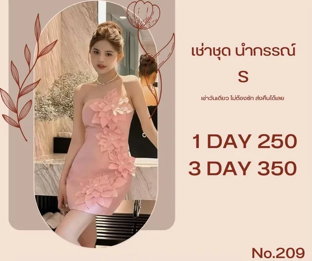 Pink Floral Halter Mini Dress (No.209) thumbnail 3
