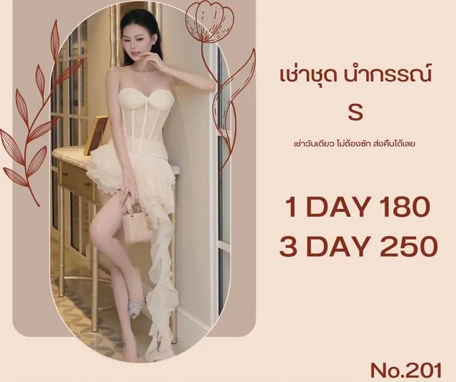 Ivory Corset Mini Dress (No.201) thumbnail 3