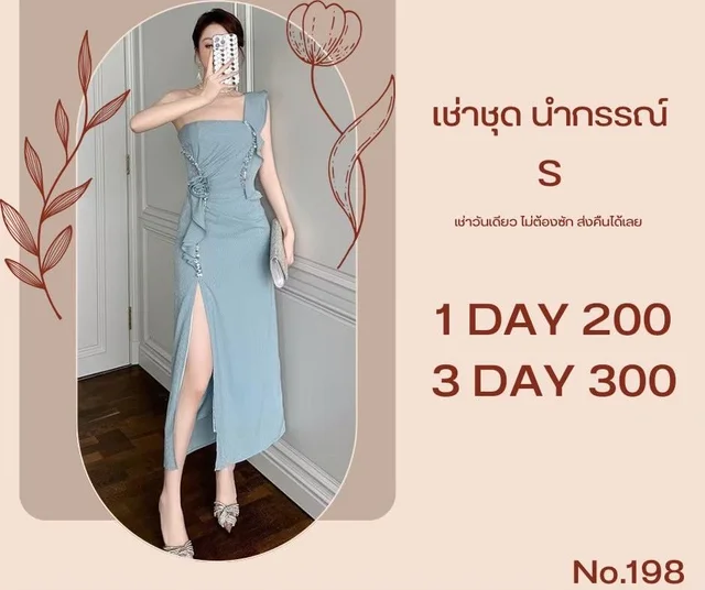 Dusty Blue One-Shoulder Ruffle Dress thumbnail 3