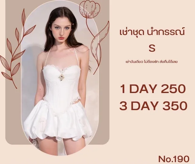 White Pearl Corset Mini Dress thumbnail 3