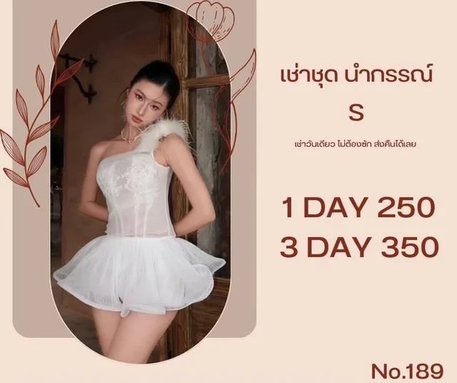 Feather White Corset Mini Dress thumbnail 3