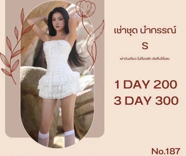 Pure White Ruffle Corset Mini Dress thumbnail 3