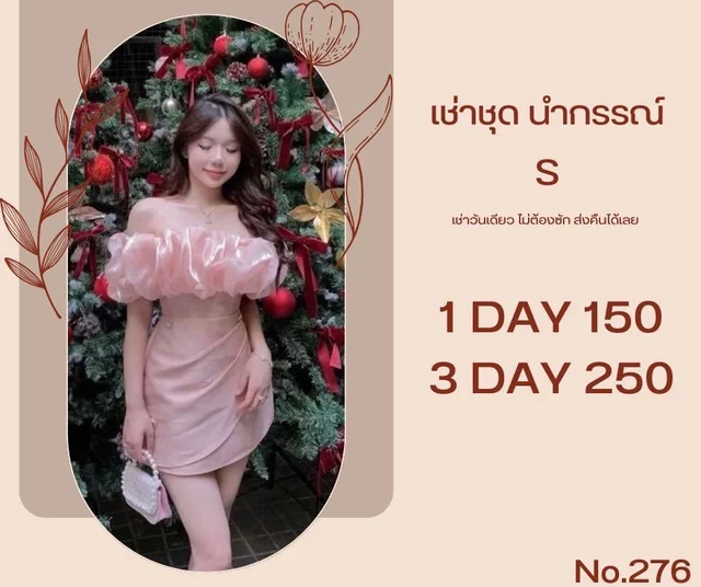 Stylista – เดรสสั้นชมพูหวานละมุน ฟูเบา น่ารักสดใส Mini Dress thumbnail 3