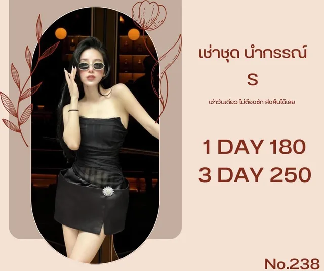 PHAM – เดรสดำเกาะอกแซ่บหรู thumbnail 3