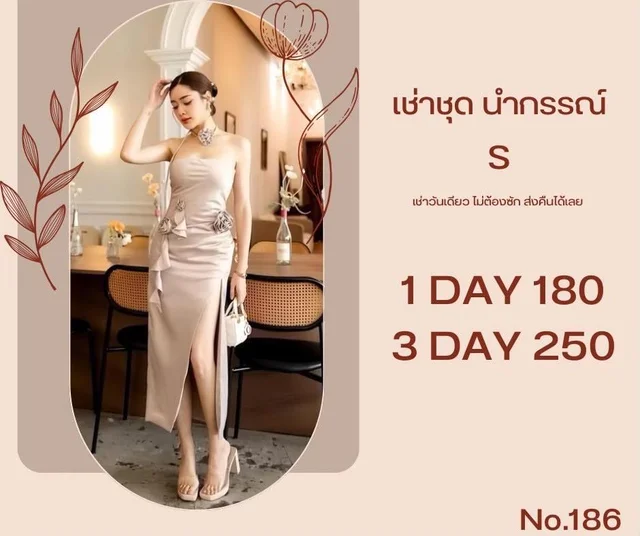 Champagne Rose Halter Slit Dress thumbnail 3