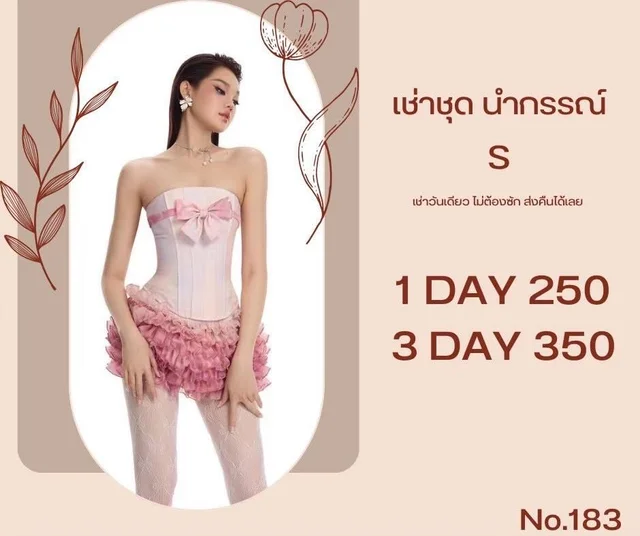 Pink Ribbon Corset Ruffle Set thumbnail 3