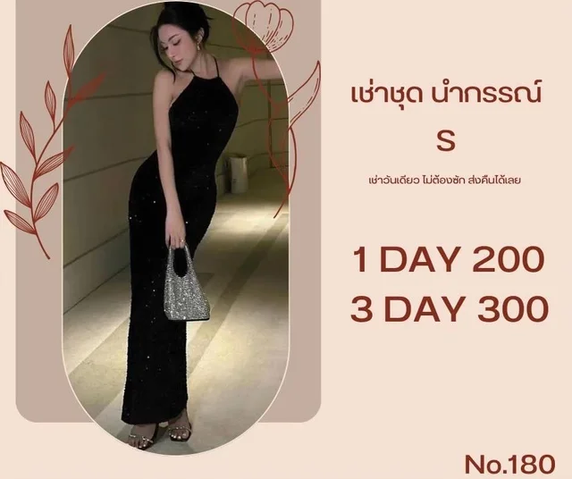 Black Halter Neck Evening Dress thumbnail 3