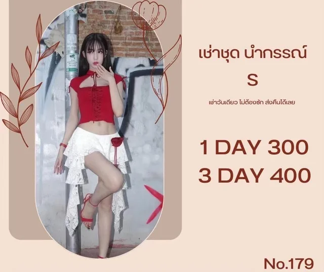Red Corset Crop Top & Lace Skirt Set thumbnail 3