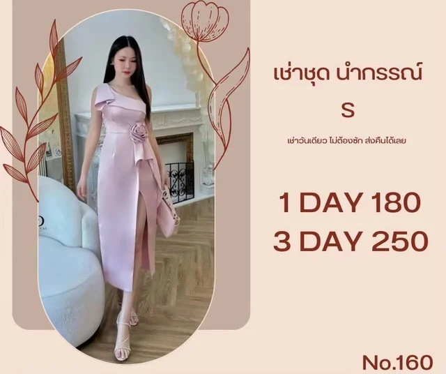 Blush Rose One-Shoulder Dress (alternate)