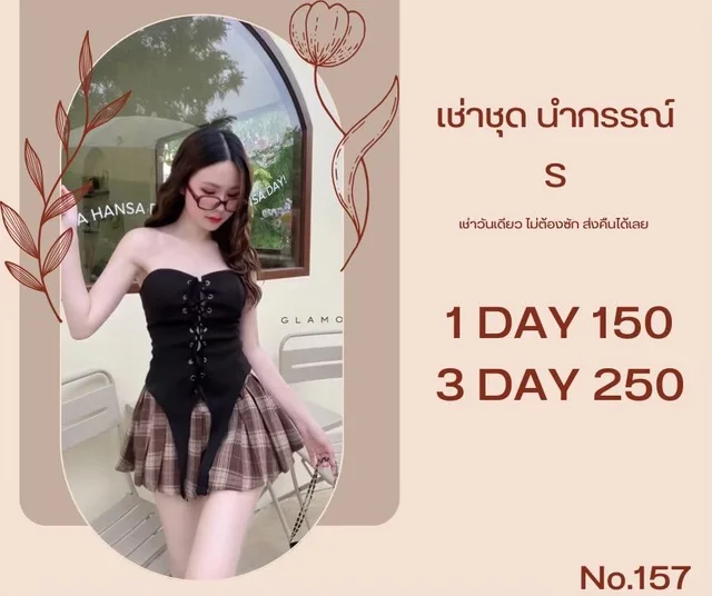 Black Corset Plaid Mini Dress thumbnail 3