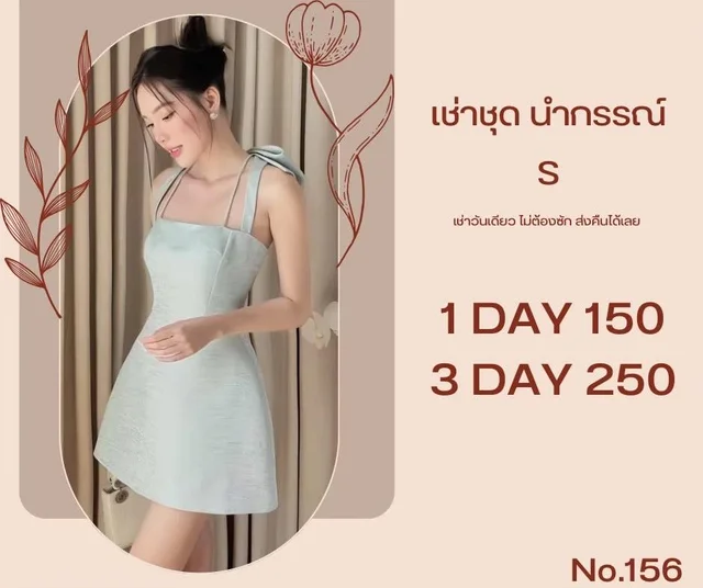 Mint Bow Strap Mini Dress thumbnail 3