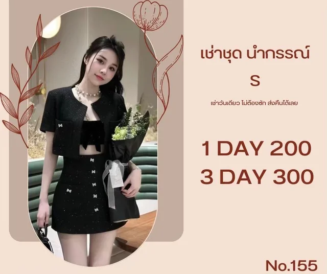 Black Tweed Bow Set Dress thumbnail 3