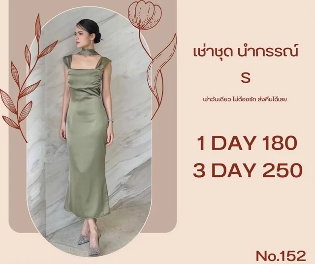 Olive Satin Elegant Dress thumbnail 3