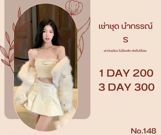 Ivory Fur Set Mini Dress thumbnail 3