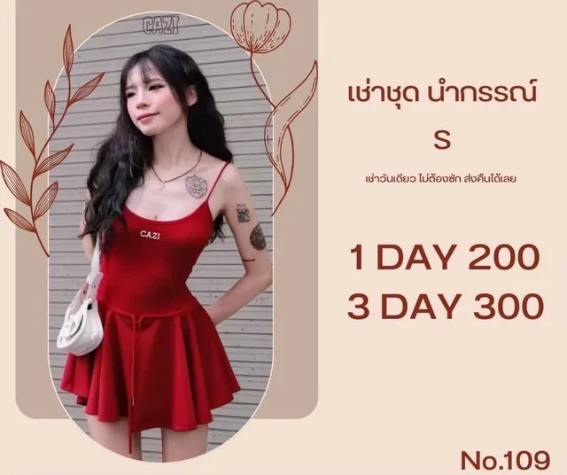Red Casual Mini Dress (alternate)