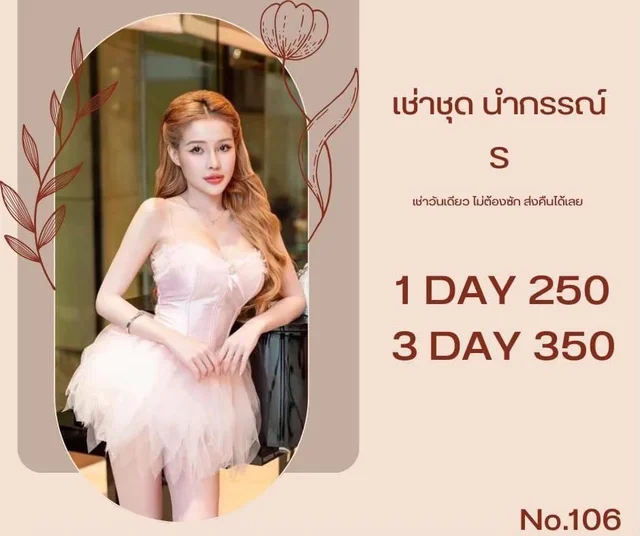 Sweet Pink Fairy Dress thumbnail 3