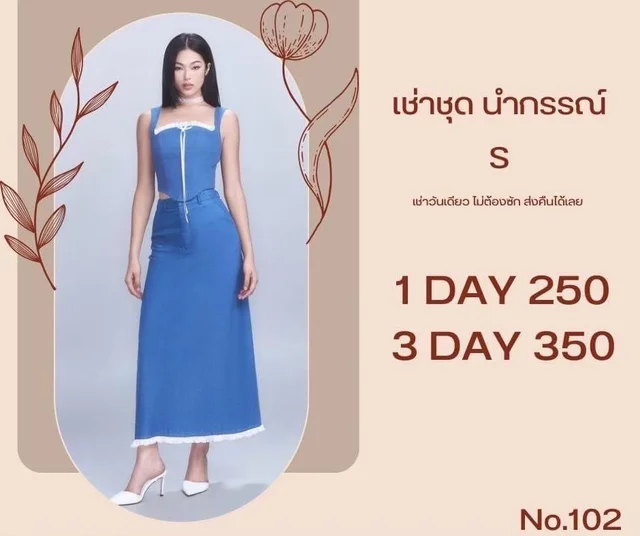 Blue Elegant Zipper Dress thumbnail 3