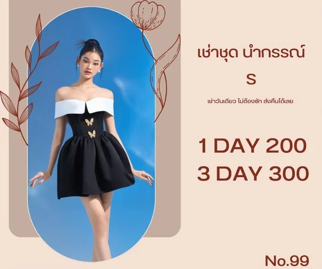 Butterfly Off-Shoulder Black Dress thumbnail 3