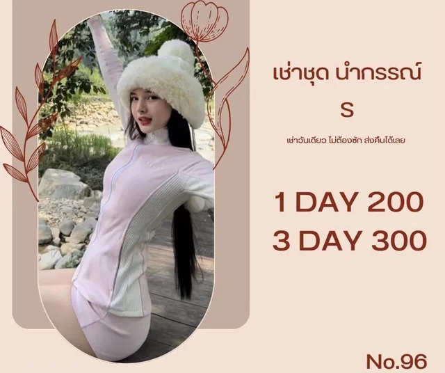 Pink Sporty Winter Dress Set thumbnail 3