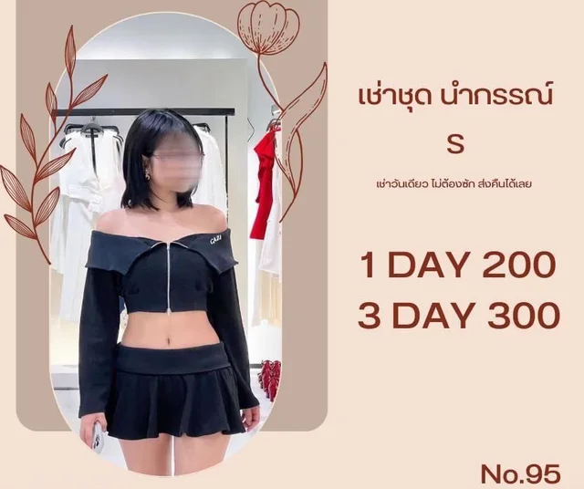 Black Zip Crop Set thumbnail 3