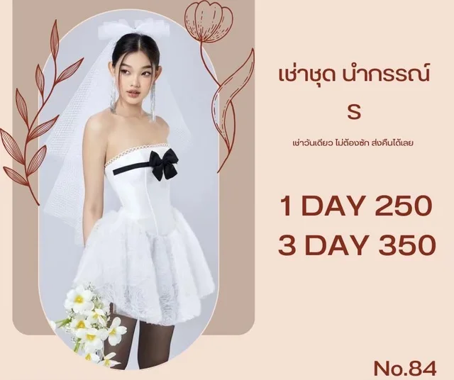 นำกรรณ์ – เดรสเจ้าสาวสั้นหวานหรู Mini Dress thumbnail 3