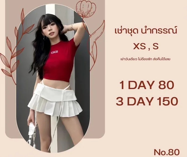 CAZI – เซ็ตทูพีซแซ่บน่ารัก Two-Piece Set thumbnail 4