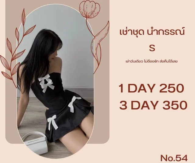 เดรสเกาะอกดำหวานซ่อนแซ่บ Mini Dress (alternate)