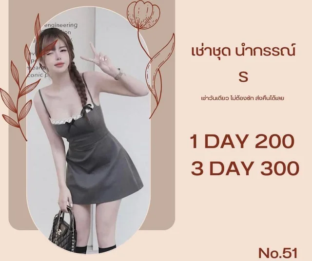เดรสสายเดี่ยวเทาน่ารัก Mini Dress (alternate)