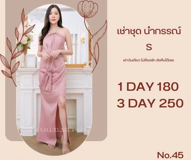 เดรสเกาะคอชมพูหวานหรู Long Dress thumbnail 3