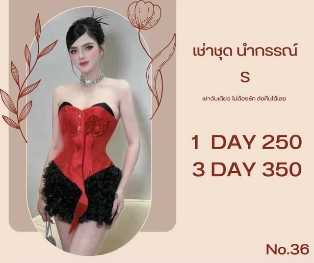Corset Red Rose เดรสคอร์เซ็ตแดงแซ่บหรู thumbnail 3