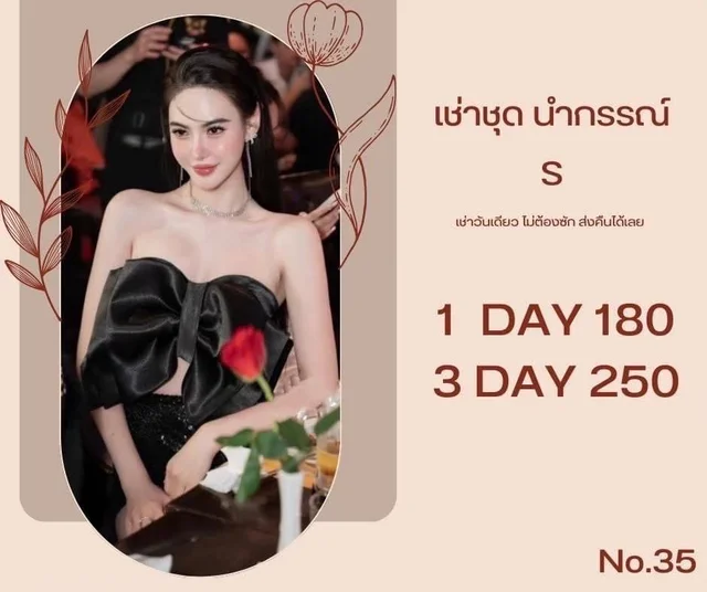 Black Ribbon Bow เดรสโบว์ดำหรูเรียบแพง thumbnail 3