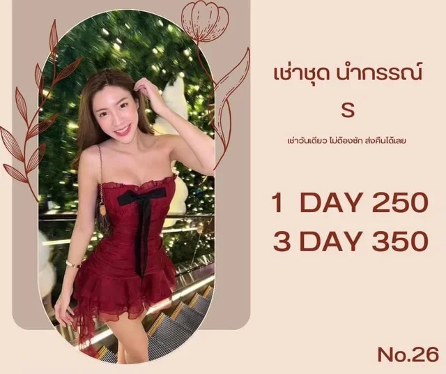 เดรสคอร์เซ็ตแดงไวน์ แซ่บหรู thumbnail 3