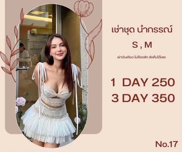 เดรสสายผูกลูกไม้ขาว หวานเซ็กซี่ thumbnail 3