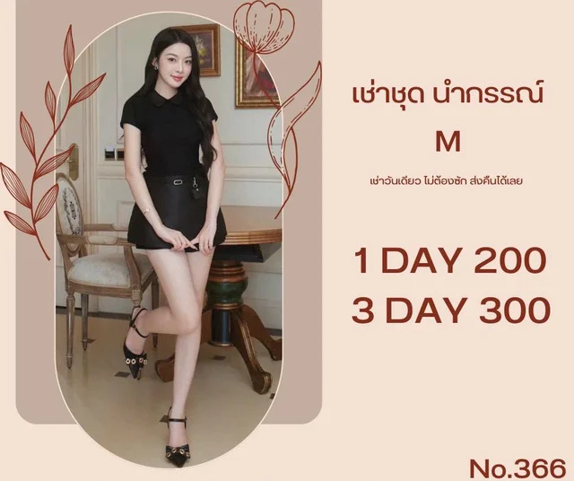 ชุดเดรสดำเรียบหรู สไตล์ผู้ดีโมเดิร์น thumbnail 3