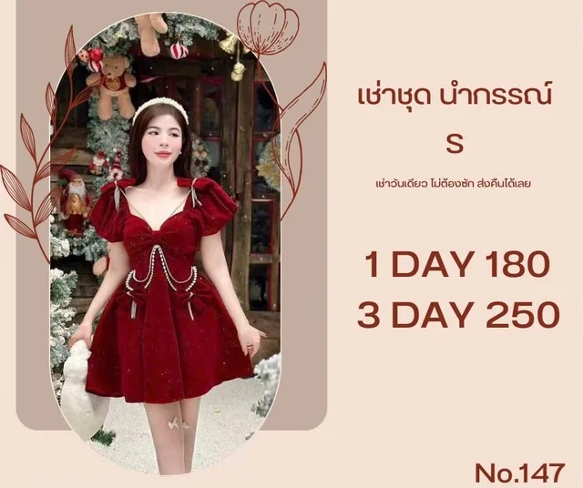 Ruby Velvet Princess Dress thumbnail 3