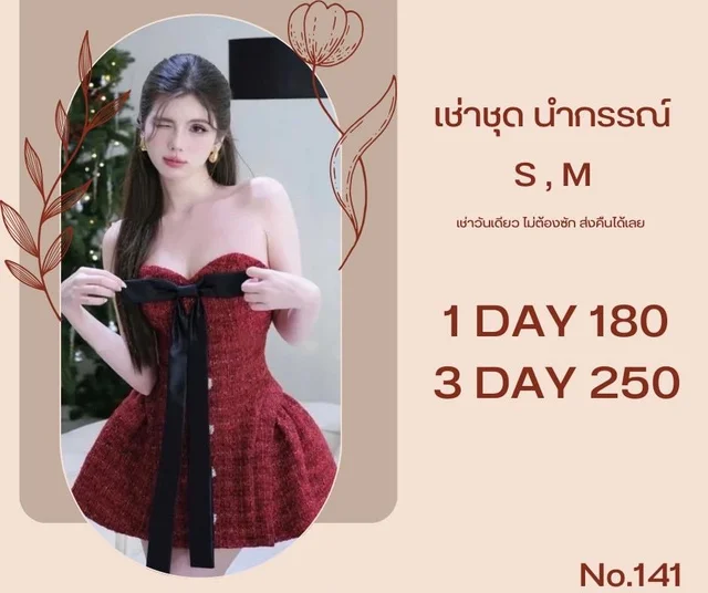 Red Bow Corset Dress thumbnail 3