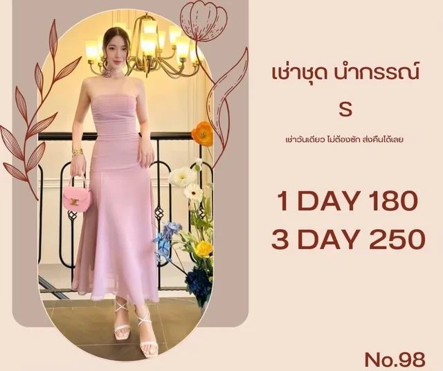 Sweet Pink Tube Maxi Dress thumbnail 3