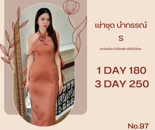 Rose Brown Elegant Long Dress thumbnail 3