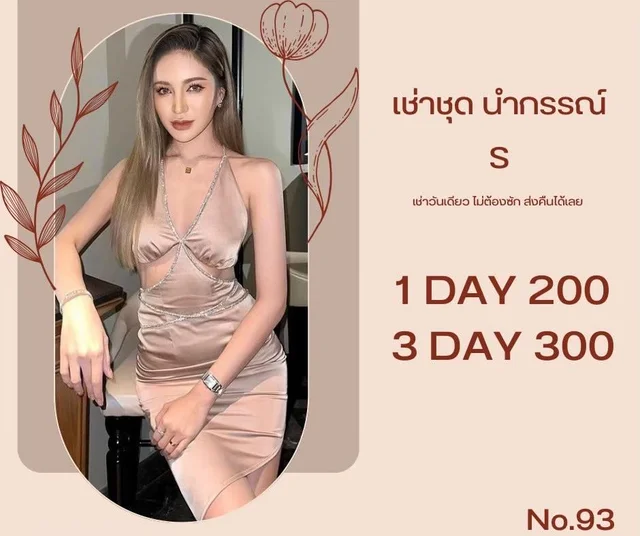 Elegant Chain Satin Dress thumbnail 3