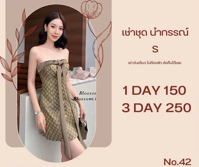 เดรสเกาะอกลายโมโนแกรมโบว์หรู Mini Dress thumbnail 3