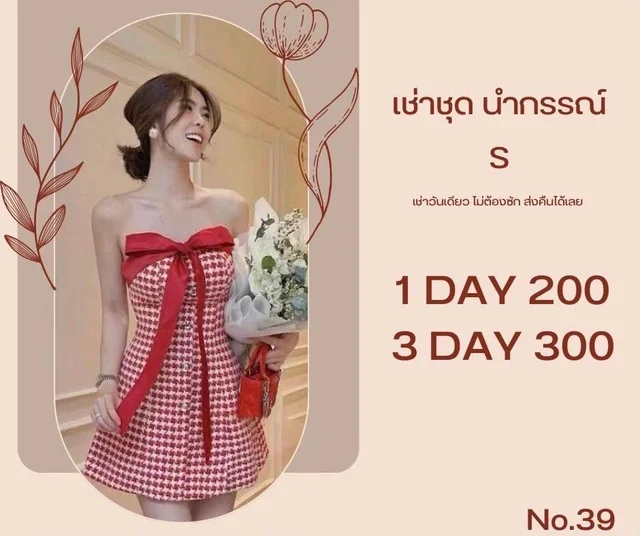 เดรสลายชิโนริแดงโบว์ใหญ่ Elegant Mini Dress thumbnail 3