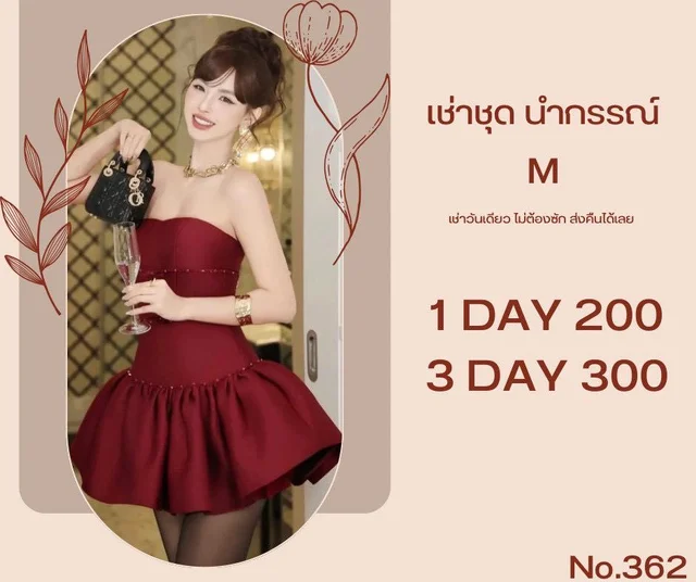เดรสเกาะอกสีไวน์แดงทรงสุ่มหรูหวาน thumbnail 3