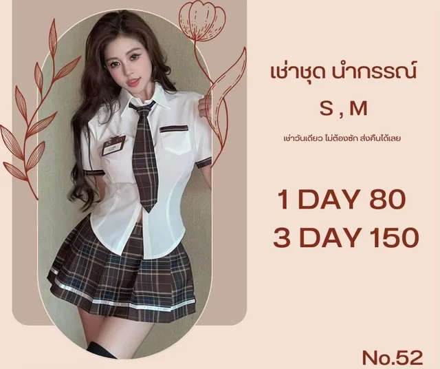 เซ็ตนักเรียนลายสก็อตน่ารัก Two-Piece Set thumbnail 3