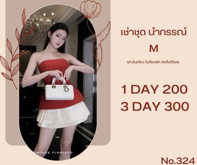Vintage Flamingo เดรสเกาะอกแดงครีมลุคหวานหรู เดรสสั้น thumbnail 3