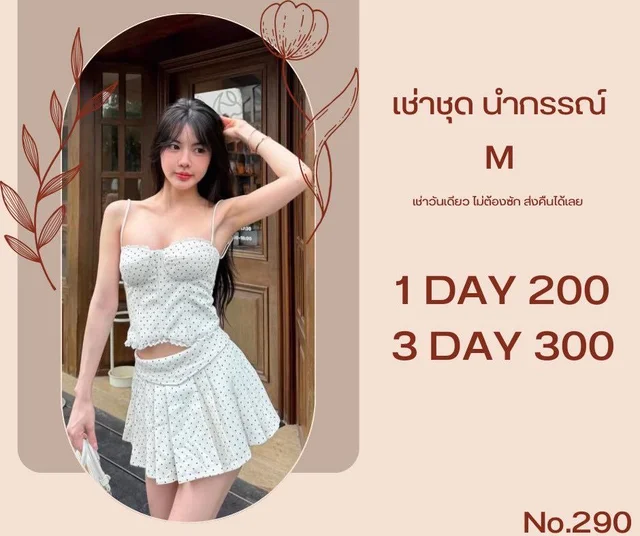 เดรสเซ็ตทูพีซลายจุดขาวสวยน่ารัก Two-Piece Polka Dot Set thumbnail 4