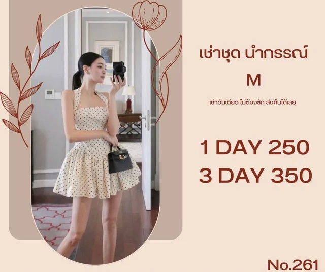 เดรสลายจุดน่ารักหวานละมุน Mini Dress (alternate)
